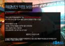 코레일 노사문제,코레일 사회문제,코레일 조직철학,브랜드마케팅,서비스마케팅,글로벌경영,사례분석,swot,stp,4p 36페이지
