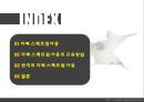 자폐 스펙트럼 아동,자폐 스펙트럼 아동의 교육방법,한국의 자폐 스펙트럼 아동,자폐성장애,아스퍼거 증후군,레트증,소아기붕괴성장애,비전형적 자폐증 2페이지