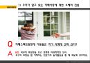 자폐 스펙트럼 아동,자폐 스펙트럼 아동의 교육방법,한국의 자폐 스펙트럼 아동,자폐성장애,아스퍼거 증후군,레트증,소아기붕괴성장애,비전형적 자폐증 7페이지