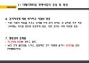 자폐 스펙트럼 아동,자폐 스펙트럼 아동의 교육방법,한국의 자폐 스펙트럼 아동,자폐성장애,아스퍼거 증후군,레트증,소아기붕괴성장애,비전형적 자폐증 29페이지