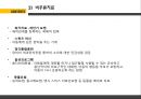 자폐 스펙트럼 아동,자폐 스펙트럼 아동의 교육방법,한국의 자폐 스펙트럼 아동,자폐성장애,아스퍼거 증후군,레트증,소아기붕괴성장애,비전형적 자폐증 41페이지