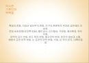 핵발전소 정당화,지구 온난화,정치적 이데올로기,레이건 대통령과 회의론,엑손모빌사건,IPCC 기후게이트사건 5페이지