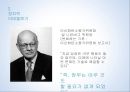 핵발전소 정당화,지구 온난화,정치적 이데올로기,레이건 대통령과 회의론,엑손모빌사건,IPCC 기후게이트사건 23페이지