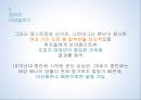 핵발전소 정당화,지구 온난화,정치적 이데올로기,레이건 대통령과 회의론,엑손모빌사건,IPCC 기후게이트사건 27페이지