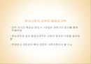 핵발전소 정당화,지구 온난화,정치적 이데올로기,레이건 대통령과 회의론,엑손모빌사건,IPCC 기후게이트사건 49페이지