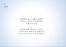 핵발전소 정당화,지구 온난화,정치적 이데올로기,레이건 대통령과 회의론,엑손모빌사건,IPCC 기후게이트사건 56페이지