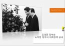 남북경제협력,대북정책,대북포용정책,남북정상회담,김정은 북한의 핵실험,북한 핵실험,북한미사일 2페이지