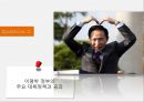 남북경제협력,대북정책,대북포용정책,남북정상회담,김정은 북한의 핵실험,북한 핵실험,북한미사일 13페이지
