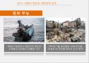 남북경제협력,대북정책,대북포용정책,남북정상회담,김정은 북한의 핵실험,북한 핵실험,북한미사일 18페이지