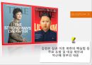 남북경제협력,대북정책,대북포용정책,남북정상회담,김정은 북한의 핵실험,북한 핵실험,북한미사일 21페이지