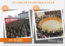 남북경제협력,대북정책,대북포용정책,남북정상회담,김정은 북한의 핵실험,북한 핵실험,북한미사일 24페이지