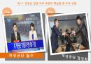 남북경제협력,대북정책,대북포용정책,남북정상회담,김정은 북한의 핵실험,북한 핵실험,북한미사일 26페이지