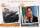 남북경제협력,대북정책,대북포용정책,남북정상회담,김정은 북한의 핵실험,북한 핵실험,북한미사일 28페이지