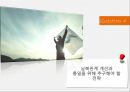 남북경제협력,대북정책,대북포용정책,남북정상회담,김정은 북한의 핵실험,북한 핵실험,북한미사일 33페이지