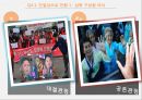 남북경제협력,대북정책,대북포용정책,남북정상회담,김정은 북한의 핵실험,북한 핵실험,북한미사일 39페이지