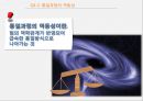 남북경제협력,대북정책,대북포용정책,남북정상회담,김정은 북한의 핵실험,북한 핵실험,북한미사일 43페이지