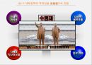남북경제협력,대북정책,대북포용정책,남북정상회담,김정은 북한의 핵실험,북한 핵실험,북한미사일 53페이지