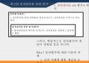 정책평가와 성과관리,성과관리의 절차,성과관리의 방법,성과관리에 대한 이해,성과관리를 위한 평가 40페이지