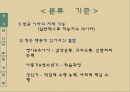 정신지체란,정신장애( 정신분열 병, 양극성정동 장애),발달장애 (지적 장애, 자폐성 장애),정신지체 정도,정신지체 발생분포 7페이지