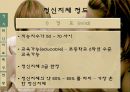 정신지체란,정신장애( 정신분열 병, 양극성정동 장애),발달장애 (지적 장애, 자폐성 장애),정신지체 정도,정신지체 발생분포 10페이지