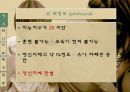 정신지체란,정신장애( 정신분열 병, 양극성정동 장애),발달장애 (지적 장애, 자폐성 장애),정신지체 정도,정신지체 발생분포 13페이지