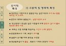 정신지체란,정신장애( 정신분열 병, 양극성정동 장애),발달장애 (지적 장애, 자폐성 장애),정신지체 정도,정신지체 발생분포 23페이지