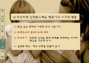 정신지체란,정신장애( 정신분열 병, 양극성정동 장애),발달장애 (지적 장애, 자폐성 장애),정신지체 정도,정신지체 발생분포 33페이지