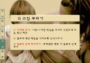 정신지체란,정신장애( 정신분열 병, 양극성정동 장애),발달장애 (지적 장애, 자폐성 장애),정신지체 정도,정신지체 발생분포 34페이지