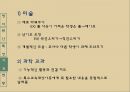 정신지체란,정신장애( 정신분열 병, 양극성정동 장애),발달장애 (지적 장애, 자폐성 장애),정신지체 정도,정신지체 발생분포 35페이지