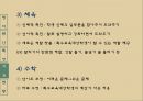 정신지체란,정신장애( 정신분열 병, 양극성정동 장애),발달장애 (지적 장애, 자폐성 장애),정신지체 정도,정신지체 발생분포 36페이지