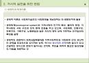 지역사회복지론,지역사회복지의 거시적 실천방법,거시적 실천의 기초 방법,구조기능이론,갈등이론,교환이론,엘리트주의 10페이지