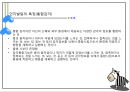 인지란,인지발달이란,피아제의 인지발달론,피아제의 인지발달 단계,피아제의 인지발달 20페이지