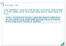 회계감사 중요성 위험,회계감사 사례,회계감사 경여사례,회계감사 기업분석,회계감사 정의 18페이지