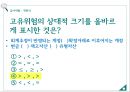 회계감사 중요성 위험,회계감사 사례,회계감사 경여사례,회계감사 기업분석,회계감사 정의 29페이지