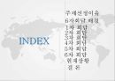 6자회담 배경,강대국의 대한반도정책,한반도 평화체제 구축,북한 NPT탈퇴,2차 6자회담,북한의 핵동결 2페이지