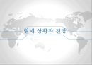 6자회담 배경,강대국의 대한반도정책,한반도 평화체제 구축,북한 NPT탈퇴,2차 6자회담,북한의 핵동결 40페이지