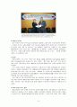 경동나비엔의 해외 진출 전략,(러시아, 미국, 중국),경동나비엔,브랜드마케팅,서비스마케팅,글로벌경영,사례분석,swot,stp,4p 6페이지