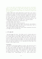 경동나비엔의 해외 진출 전략,(러시아, 미국, 중국),경동나비엔,브랜드마케팅,서비스마케팅,글로벌경영,사례분석,swot,stp,4p 8페이지