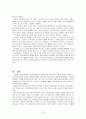 경동나비엔의 해외 진출 전략,(러시아, 미국, 중국),경동나비엔,브랜드마케팅,서비스마케팅,글로벌경영,사례분석,swot,stp,4p 13페이지