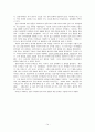 경동나비엔의 해외 진출 전략,(러시아, 미국, 중국),경동나비엔,브랜드마케팅,서비스마케팅,글로벌경영,사례분석,swot,stp,4p 14페이지