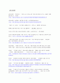 경동나비엔의 해외 진출 전략,(러시아, 미국, 중국),경동나비엔,브랜드마케팅,서비스마케팅,글로벌경영,사례분석,swot,stp,4p 15페이지