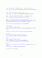 경동나비엔의 해외 진출 전략,(러시아, 미국, 중국),경동나비엔,브랜드마케팅,서비스마케팅,글로벌경영,사례분석,swot,stp,4p 16페이지