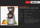 NUC 기업분석,NUC 글로벌마케팅,NUC 녹즙기 믹서기 원액기 주서기,브랜드마케팅,서비스마케팅,글로벌경영,사례분석,swot,stp,4p 8페이지