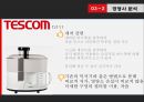 NUC 기업분석,NUC 글로벌마케팅,NUC 녹즙기 믹서기 원액기 주서기,브랜드마케팅,서비스마케팅,글로벌경영,사례분석,swot,stp,4p 23페이지