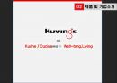 NUC 기업분석,NUC 글로벌마케팅,NUC 녹즙기 믹서기 원액기 주서기,브랜드마케팅,서비스마케팅,글로벌경영,사례분석,swot,stp,4p 38페이지