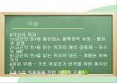 독자반응주의 비평,독자반응이론,영향 문체론,사회주의 독자반응이론 33페이지