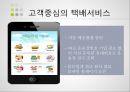 국내 물류기업,국내 물류기업 현황,현대 글로비스,CJ 대한통운,STS 로지스틱스,삼성전자 로지텍,브랜드마케팅,글로벌경영,swot,stp,4p 15페이지