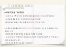가정교육이란,가정교육의 개념,가정교육의 중요성,발달단계별 가정교육과 부모의 역할,영아기 유아기 아동기 청소년기,가정교육의 개념,가정교육의 중요성 23페이지