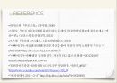 가정교육이란,가정교육의 개념,가정교육의 중요성,발달단계별 가정교육과 부모의 역할,영아기 유아기 아동기 청소년기,가정교육의 개념,가정교육의 중요성 37페이지