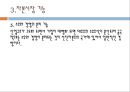 금융시장 기능,금융시장 분류,자본시장(장기금융시장),자본시장(장기금융시장),유가증권시장 및 코스닥시장,코스닥 시장 26페이지
